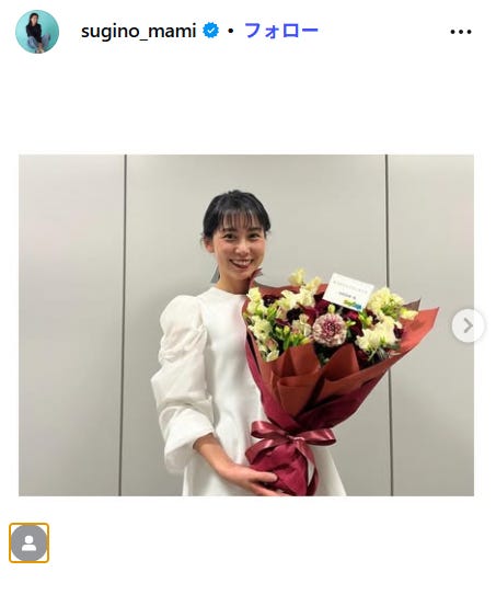 杉野真実アナウンサーInstagramより