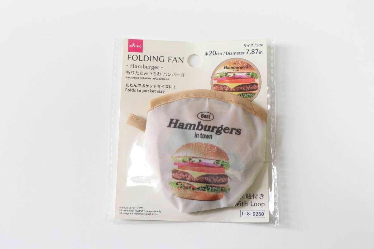 ダイソーの折りたたみうちわ（ハンバーガー）のパッケージ