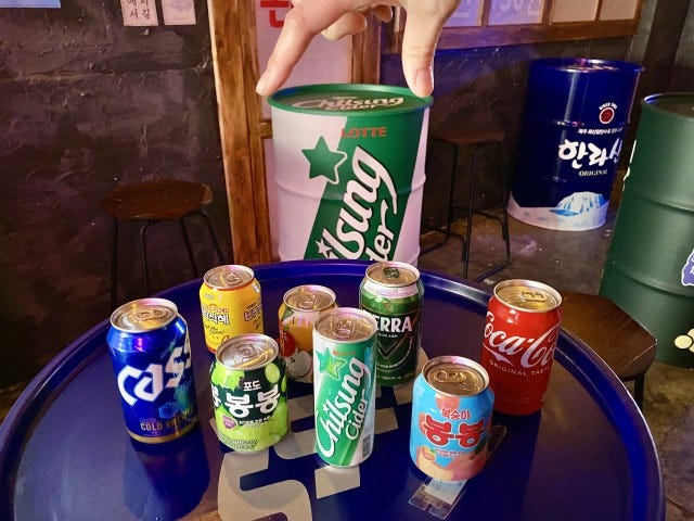 カンジャンシジャンのドリンク