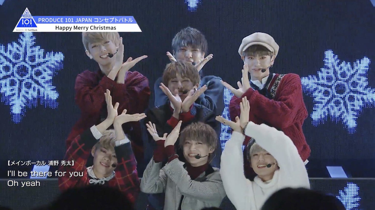 Happy Merry Christmas（提供画像）