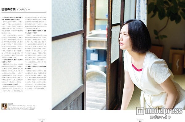 憧れの暮らしや、やめられないことを明かした臼田あさ美／画像提供：グラフィティ【モデルプレス】