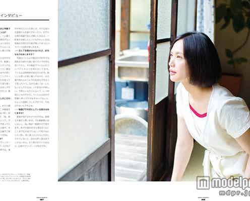 臼田あさ美、憧れの暮らし&やめられないことを告白