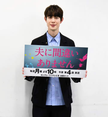 宮沢氷魚 新境地のダークキャラ好演 参考にしたのは世界的俳優「言葉の“音圧”っていうのがすごく強い」