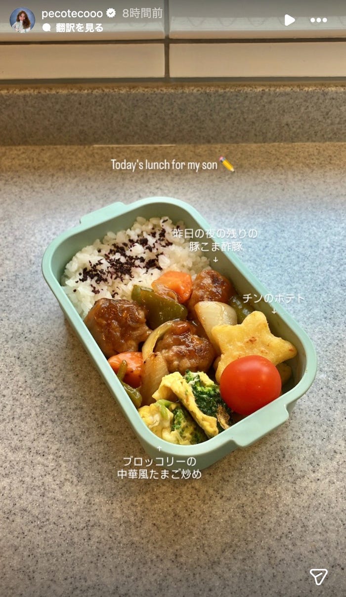 peco Instagramストーリーズより