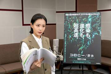 奈緒 韓国映画で日本語吹き替え初挑戦「本当に難しかった」一方で「幸せな試練でした」