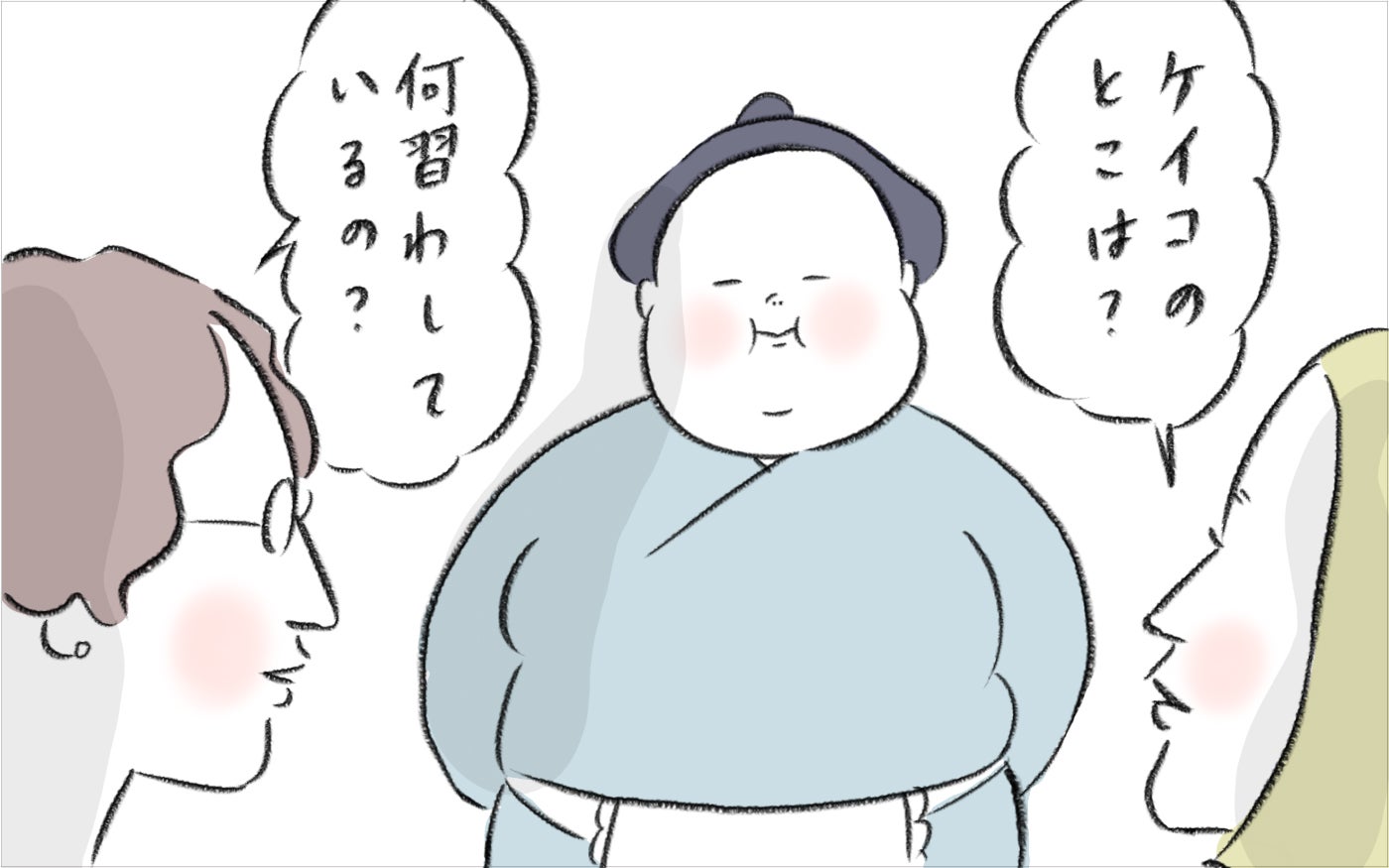 ママ友の 習い事マウンティング にモヤッ 我が家の場合は 今日もどすこい母さん Vol モデルプレス ママ友の 習い事マウンティング にモヤッ 我が家の場合は 今日もどすこい母さん Vol モデルプレス
