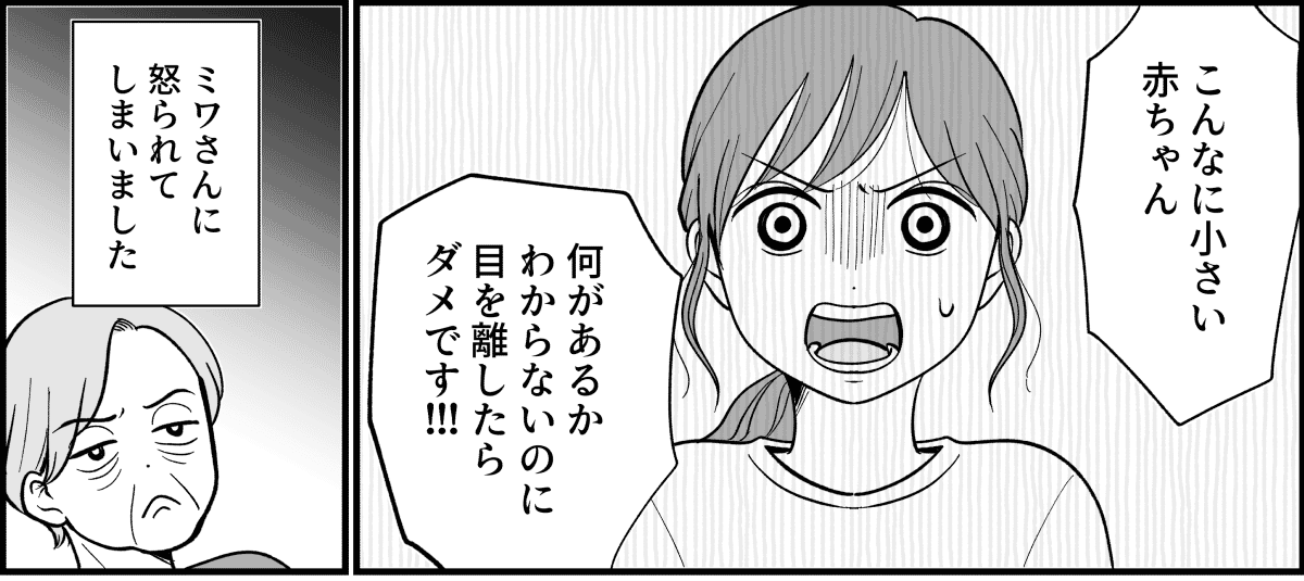 8_2_1