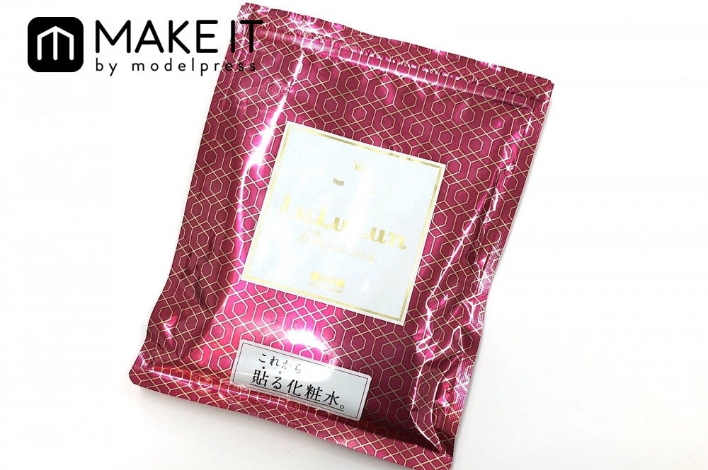 ルルルンプレシャス／RED／7枚入り／450円（税抜） (C)メイクイット