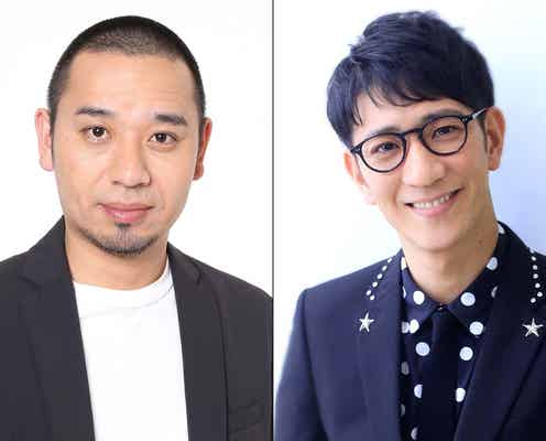 「志村でナイト」後続番組「志村友達」が決定 MCは千鳥・大悟&アンタッチャブル柴田英嗣