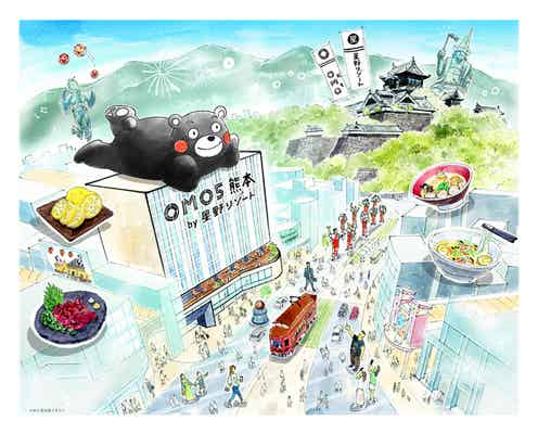 星野リゾート新ホテル「OMO5熊本」2023年春開業、熊本城を近くに見上げるロケーション