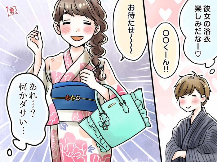 彼女のファッションセンスって気にする 男の本音を調査 モデルプレス