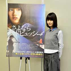 橋本愛