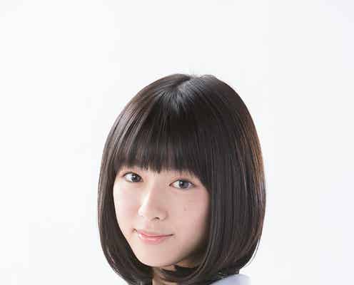 白石聖、実写「I”s」ヒロイン葦月伊織役に決定 原作者参加700名応募のオーディションから選出