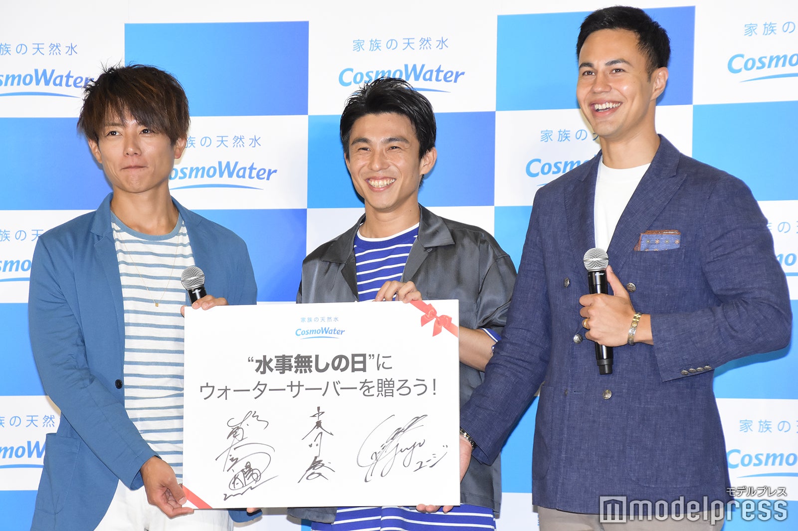 （左から）杉浦太陽、中尾明慶、ユージ（C）モデルプレス