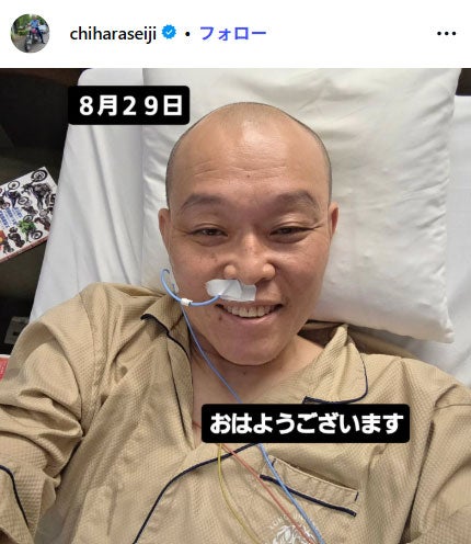 千原せいじInstagramより
