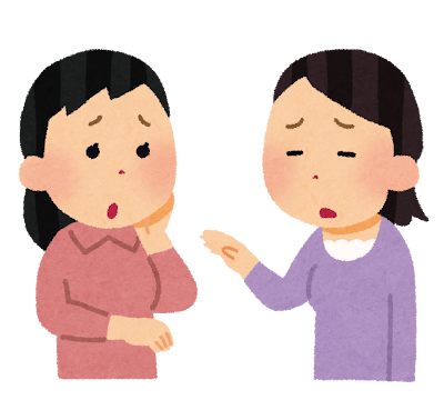心配そうに話し合う女性のイラスト