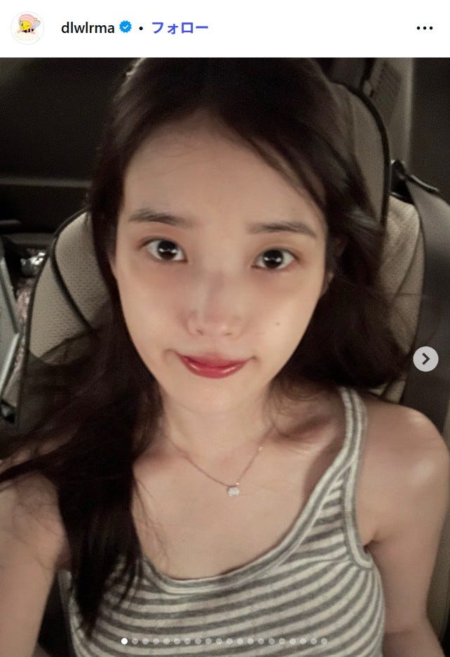 IU Instagramより
