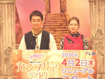 テレ東「カンブリア宮殿」新MCは企業不祥事にも鋭く切り込む？元警視庁担当記者経験のプロデューサーもびっくり ヒャダイン「アホなふりして聞くのも手だなと」