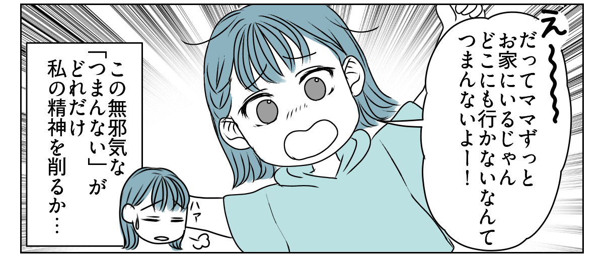 長~い夏休み、どうする問題!? 1_1_2