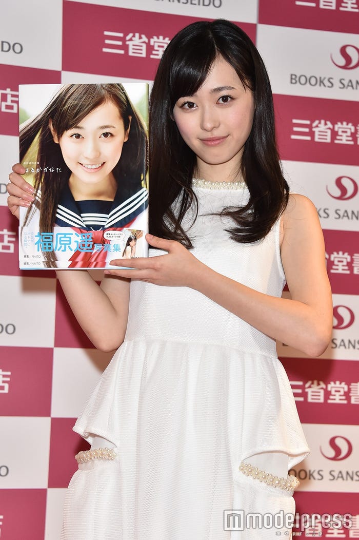 福原遥(C)モデルプレス