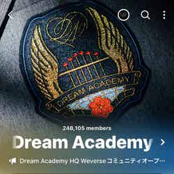 「Dream Academy」公式Weverseコミュニティ（提供写真）