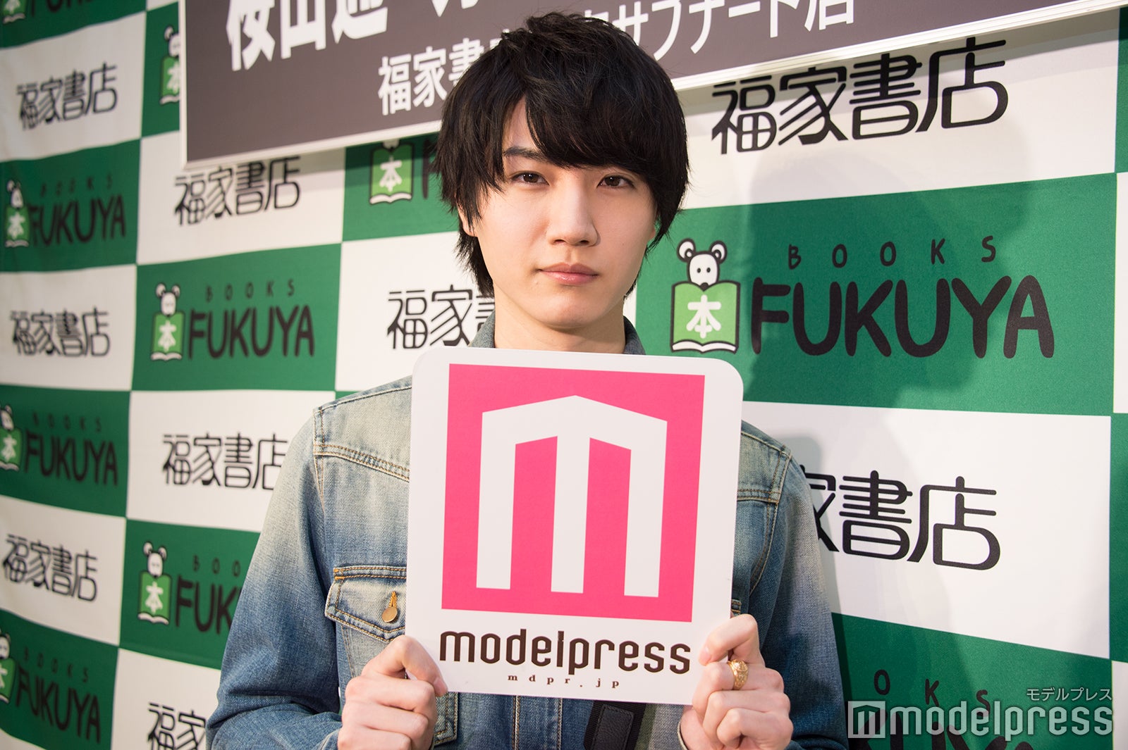 桜田通／モデルプレス独占ショット（C）モデルプレス