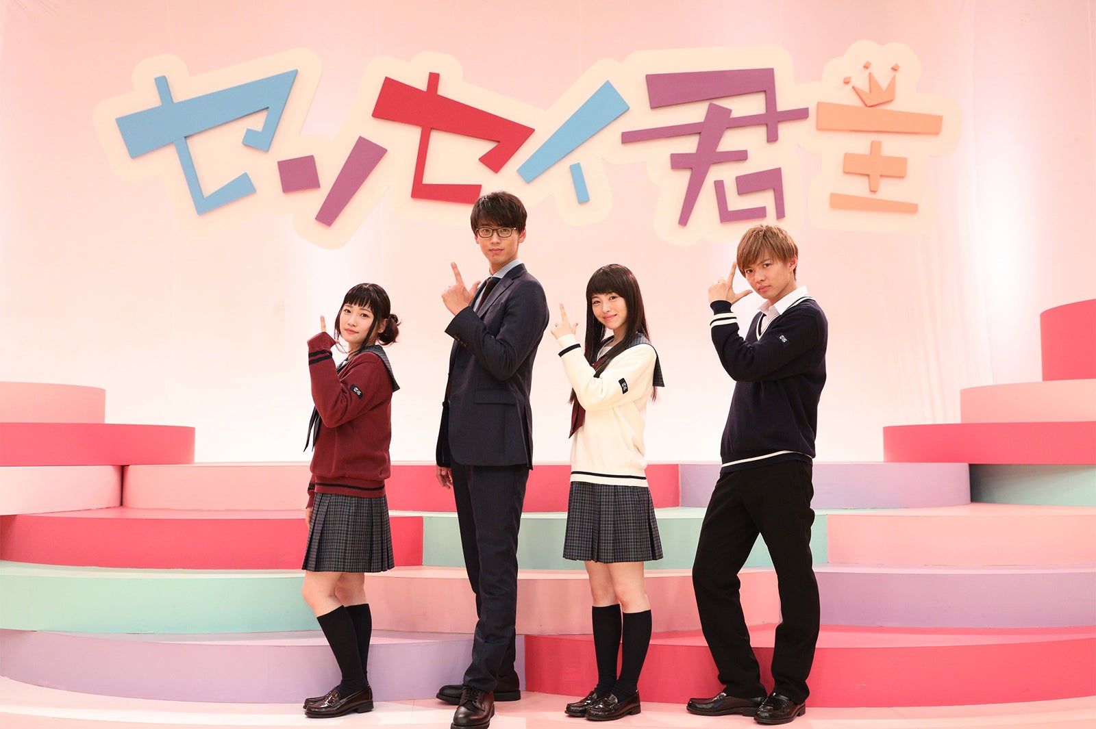 （左から）川栄李奈、竹内涼真、浜辺美波、佐藤大樹（C）2018 「センセイ君主」製作委員会　（C）幸田もも子／集英社