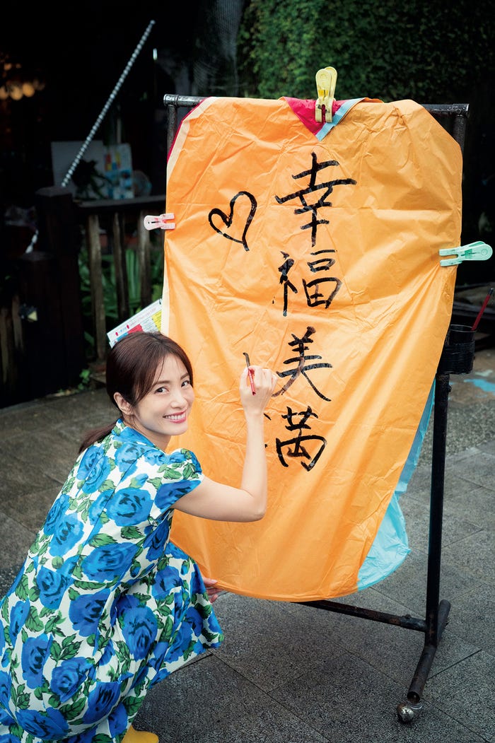 上戸彩/写真提供:宝島社