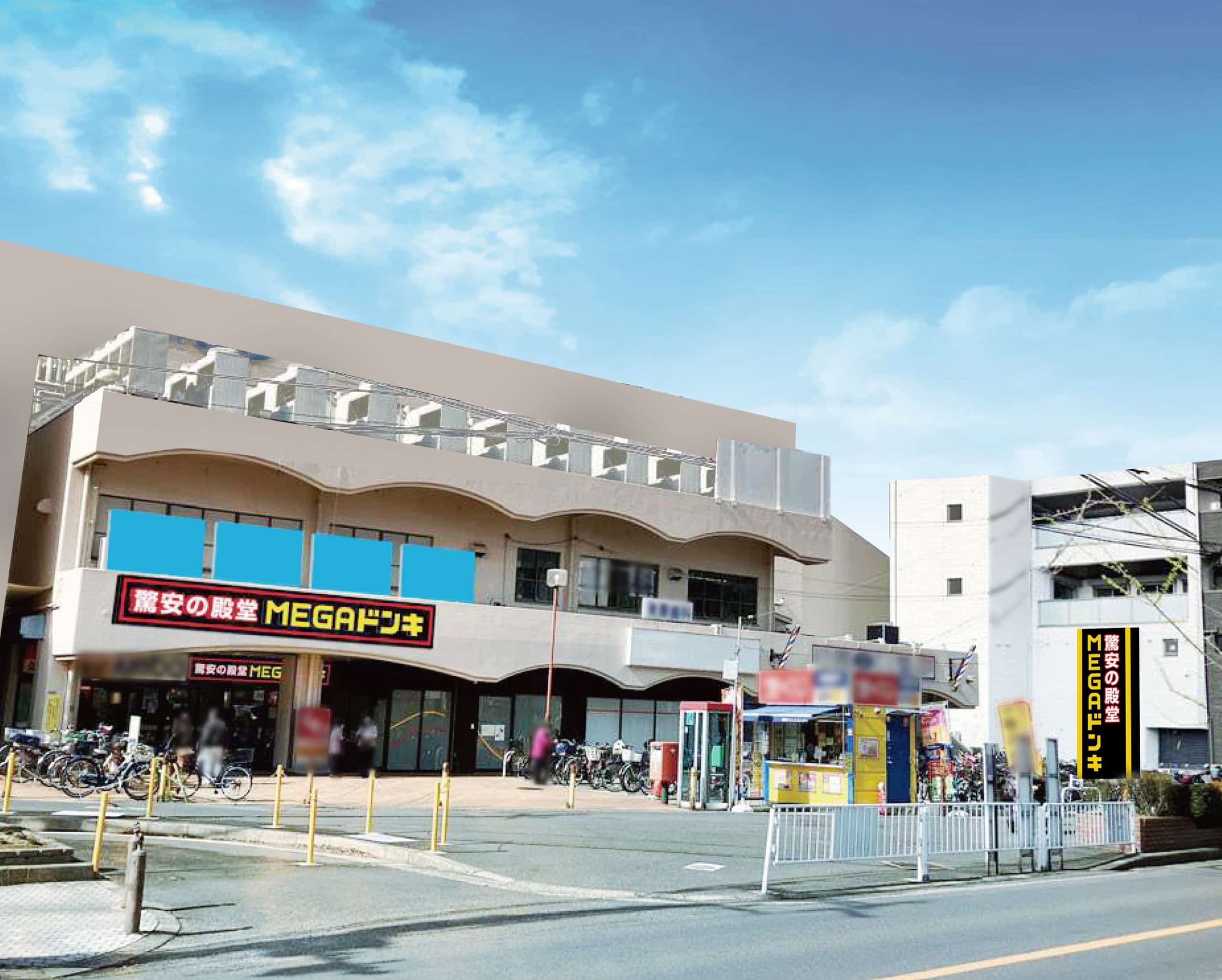 【大阪・交野】チキンカツ丼250円！大阪最大の「MEGAドンキ」に、驚安＆専門店クオリティの絶品惣菜メニューが続々登場