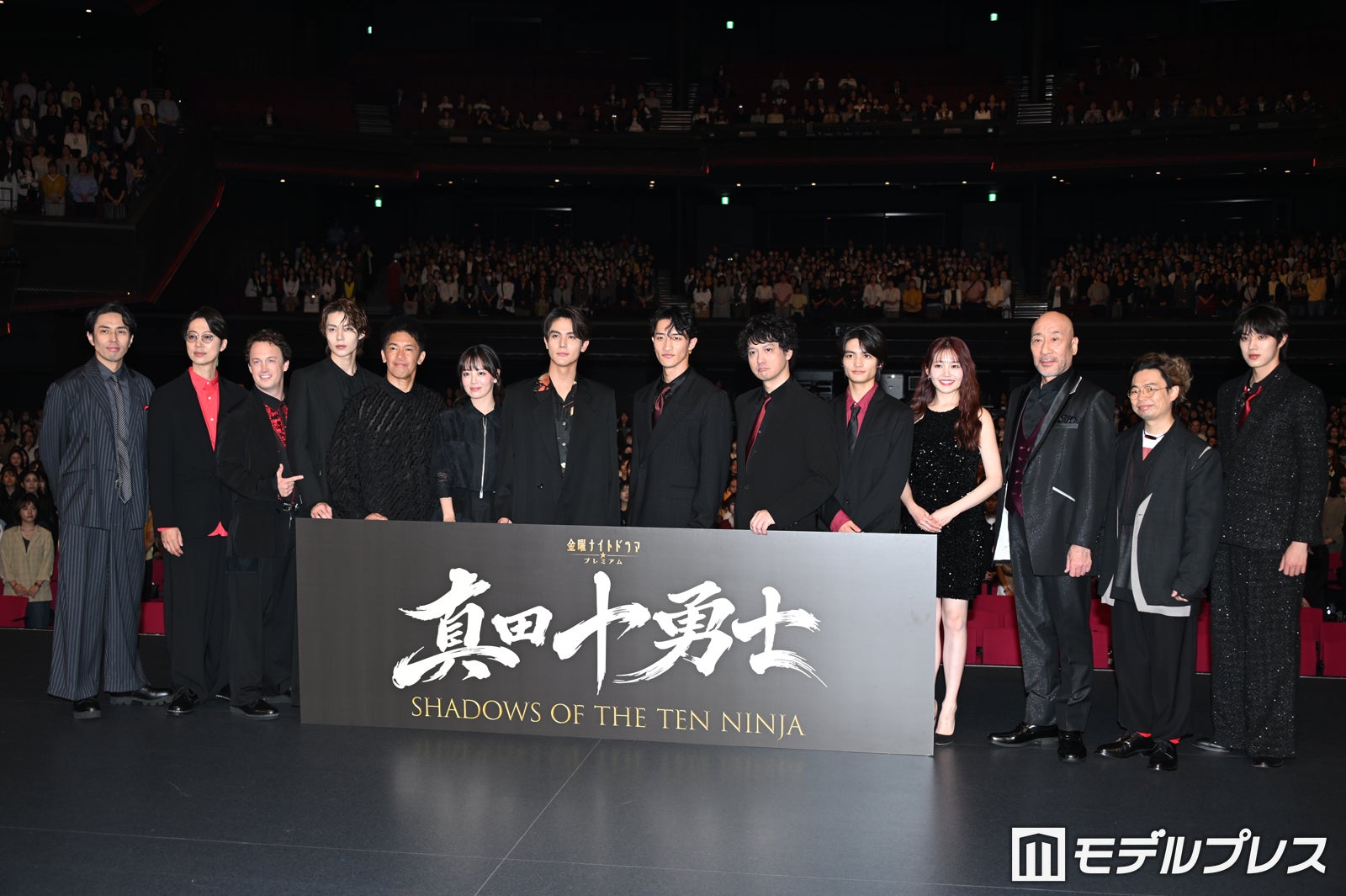 （左から）袴田吉彦、金田哲、ジョエル・ディカーソン、今井竜太郎、武井壮、伊原六花、中川大志、岩本照、安藤政信、城桧吏、久間田琳加、牧野公昭、浜野謙太、佐藤龍我（C）モデルプレス