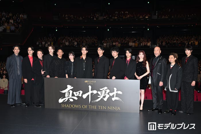 (左から)袴田吉彦、金田哲、ジョエル・ディカーソン、今井竜太郎、武井壮、伊原六花、中川大志、岩本照、安藤政信、城桧吏、久間田琳加、牧野公昭、浜野謙太、佐藤龍我(C)モデルプレス