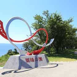 粟嶋公園/画像提供:大分県豊後高田市