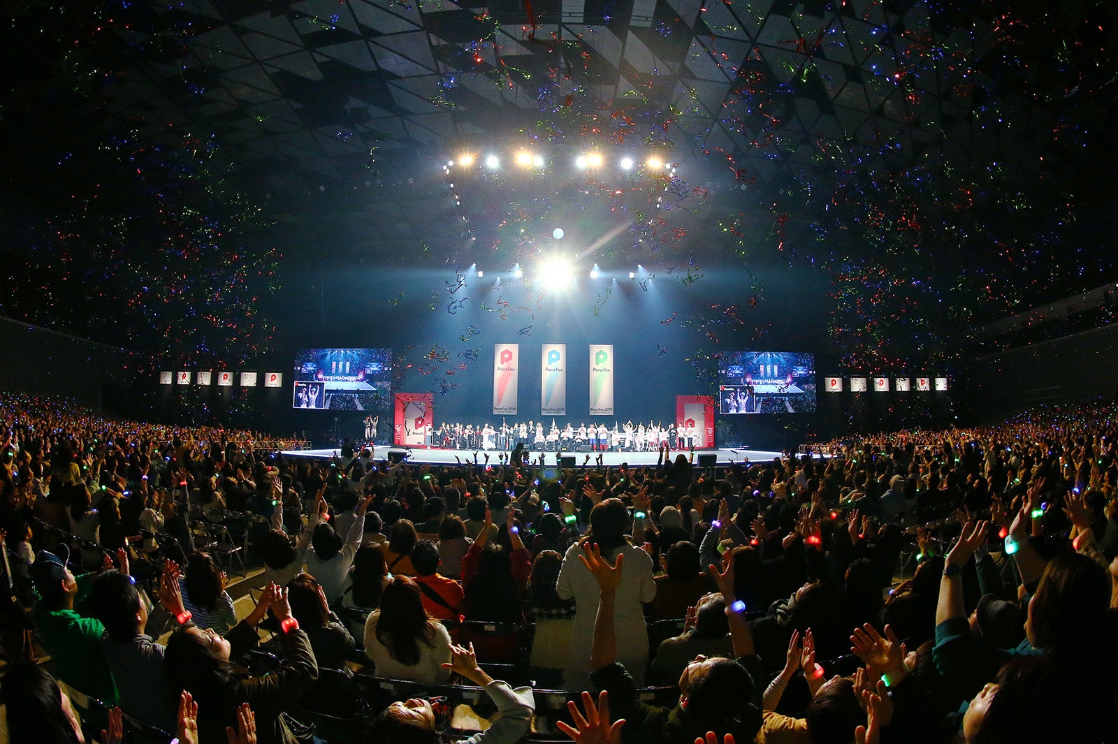 提供：日本財団パラリンピックサポートセンター