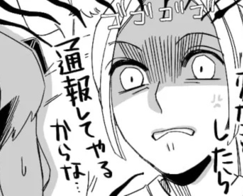 怖すぎる...電車のなかでおじさんがしていた行動に主人公ドン引き!
