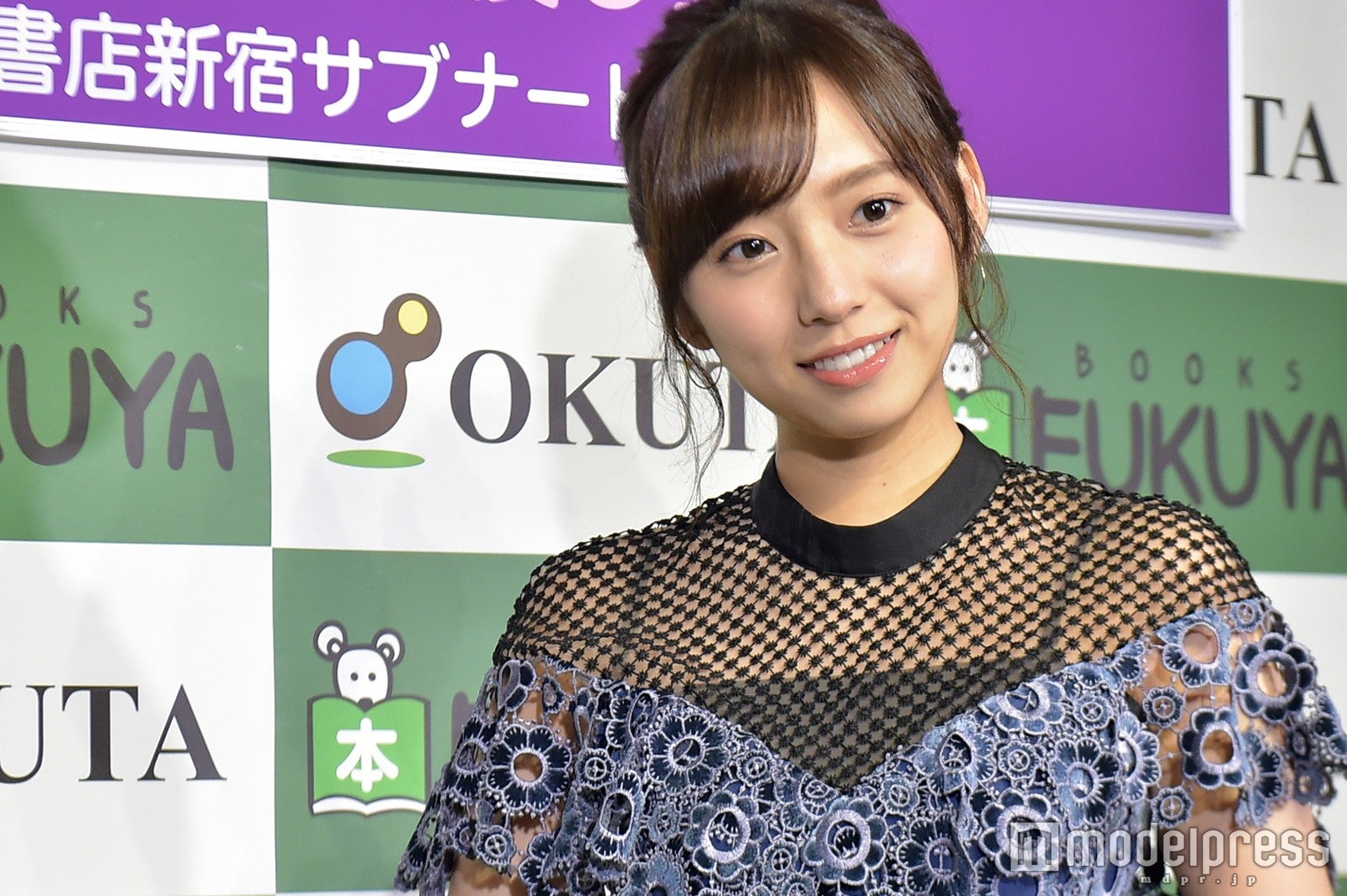 新内眞衣（C）モデルプレス