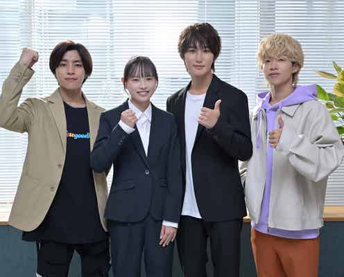 森愁斗“声優アイドル”目指すイケボ男子役 樋口幸平ら「Maybe 恋が聴こえる」キャスト発表