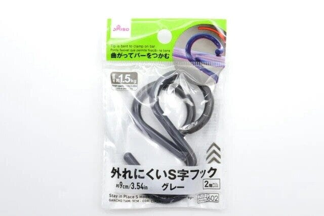ダイソー　外れにくいS字フック（9cm、2本、グレー）　パッケージ