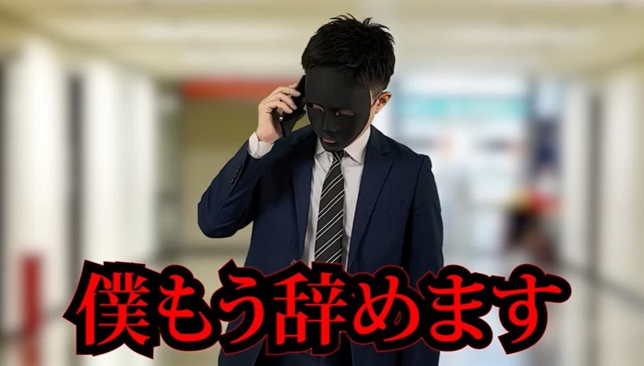 【ゆとりーマン】私立高校教師の仕事とは?過酷すぎて精神疾患に?【忙殺】