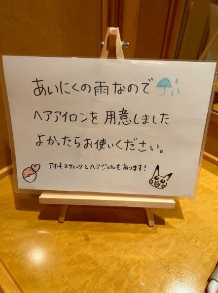 平野ノラ オフィシャルブログより