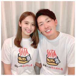 モデルプレス - 西武・源田壮亮、元乃木坂46衛藤美彩との結婚報告「彼女の献身的なサポートのおかげで毎日頑張ることができています」
