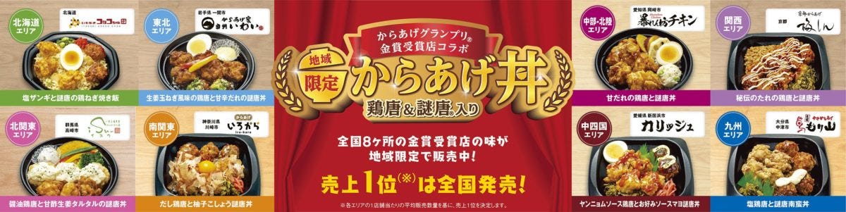 ファミリーマート