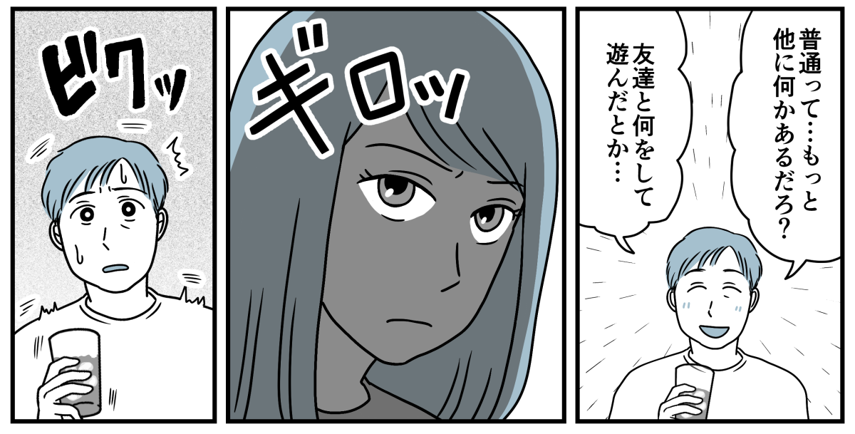 5_1_3