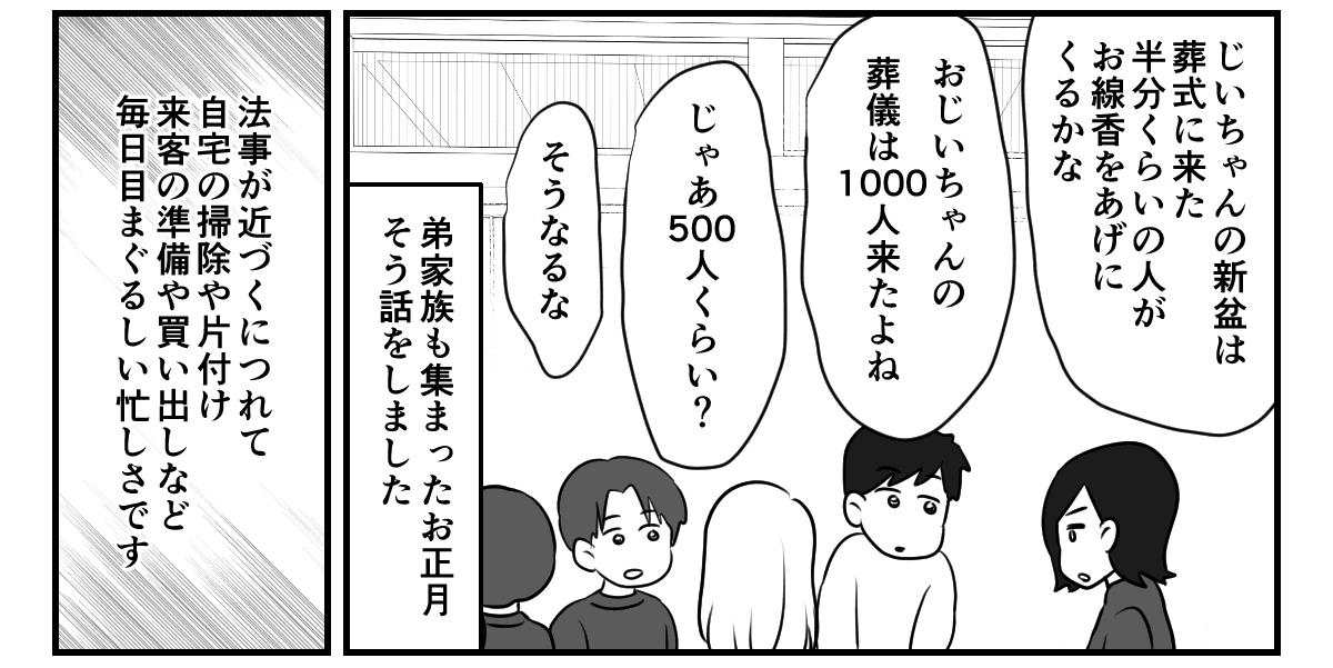 1_1_3
