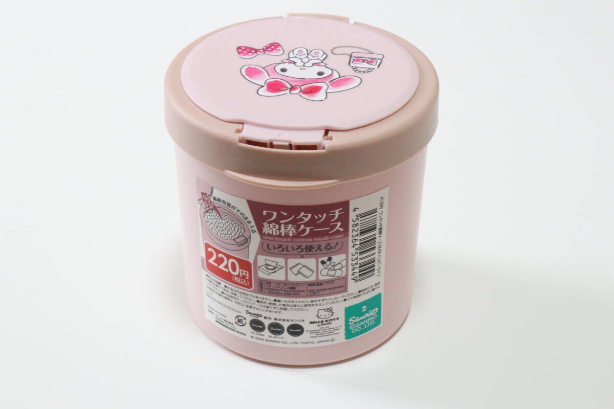 ダイソーのワンタッチ綿棒ケース