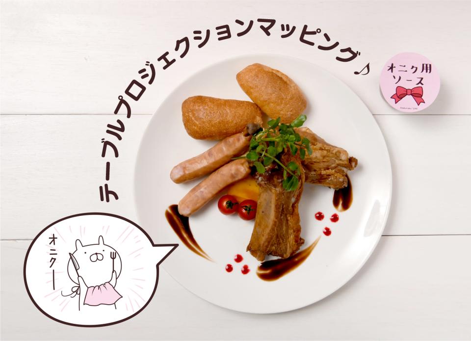 yuzu-collection-content-3777-1541151684.