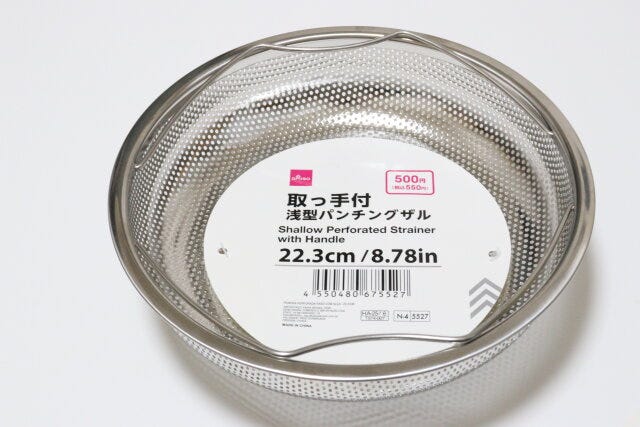 ダイソーの取っ手付浅型パンチングザル