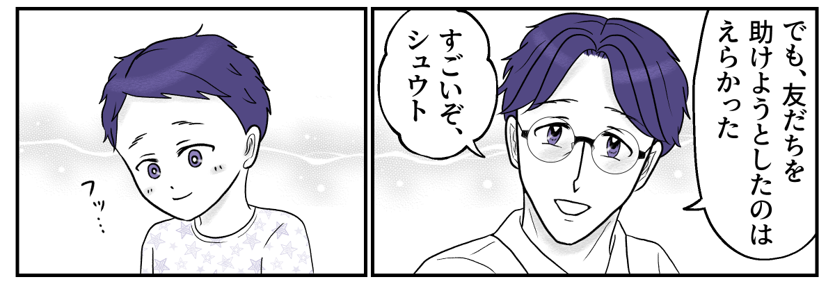 3−3−3