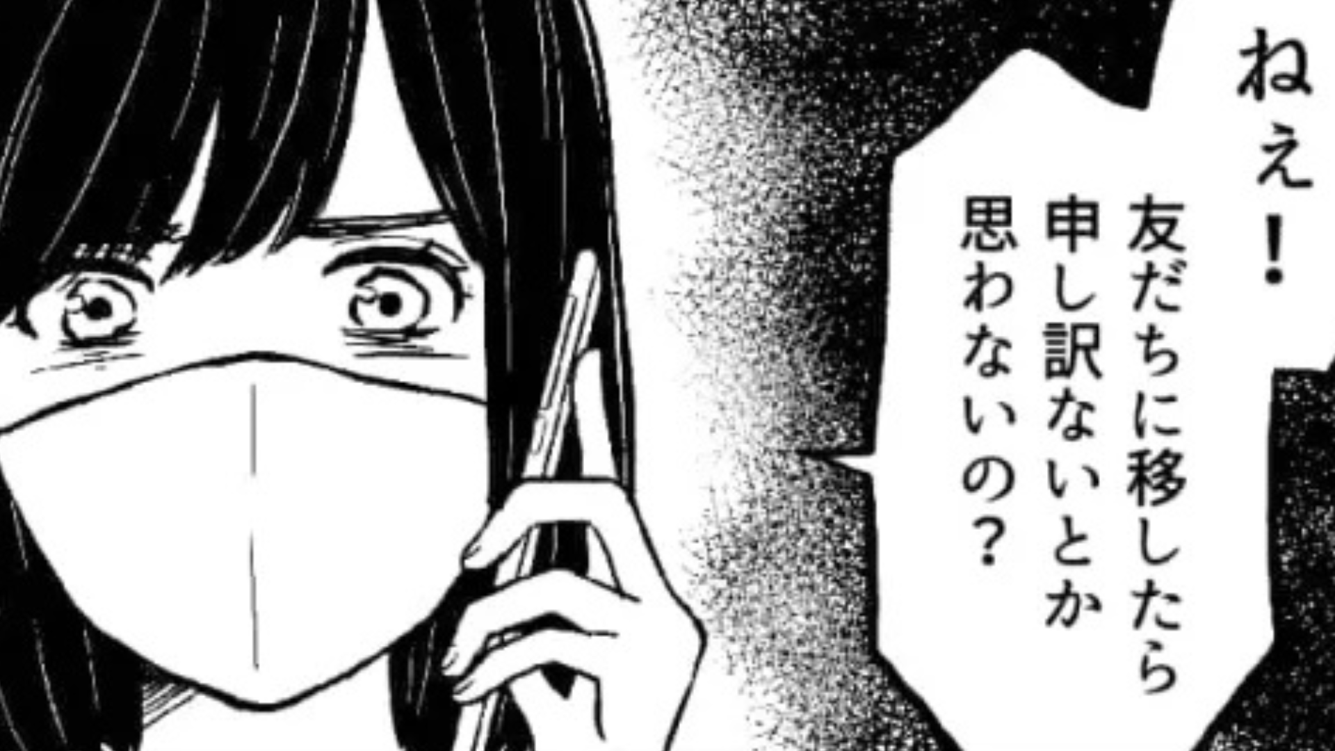 私の体調より飲み会の心配！？最低彼氏と体調不良をきっかけに【まさかの大喧嘩】になって...？