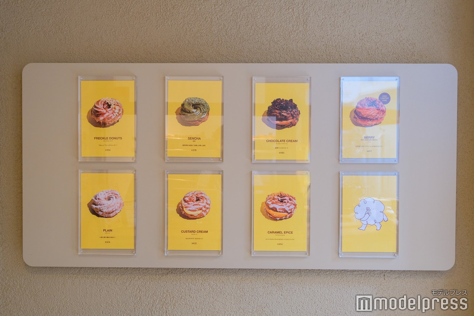 FRECKLE donuts（C）モデルプレス