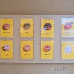 FRECKLE donuts(C)モデルプレス